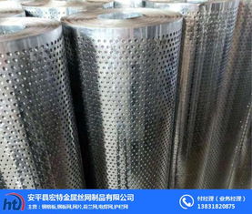 卷帶沖孔網、安徽沖孔網與消音圓孔網 金屬絲繩及制品制造領域的多面應用